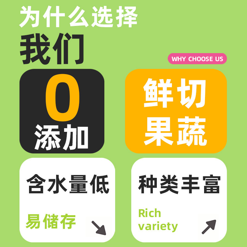冠之亚兔子零食蔬菜干果蔬冻干兔粮营养磨牙宠物兔兔用品大全,淘宝优惠券,粉丝福利购,淘宝优惠卷
