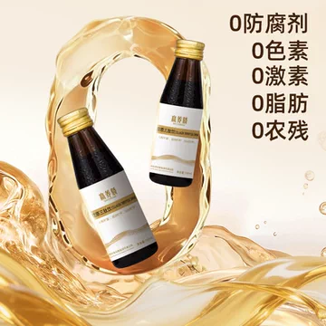 100ml*7瓶！胶原蛋白肽口服液[20元优惠券]-寻折猪