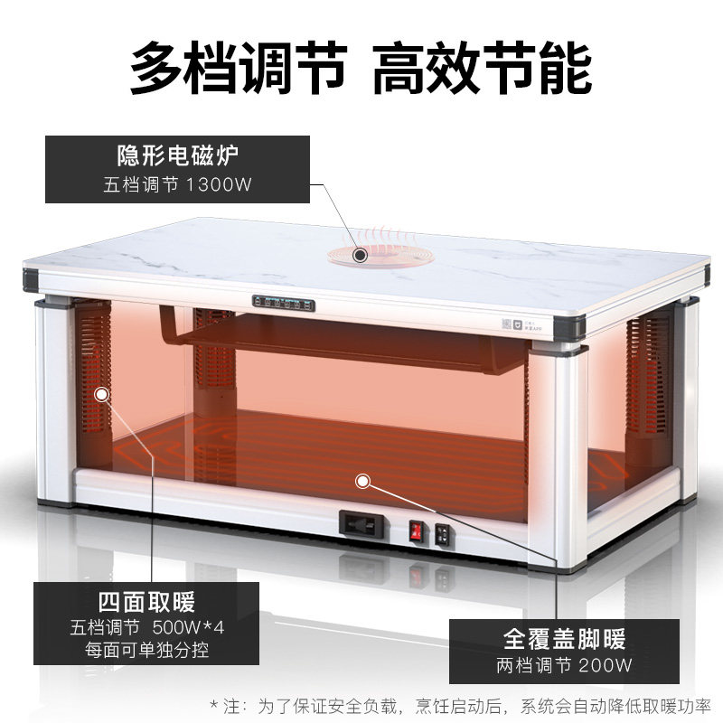 炉先生烤火桌子家用多功能茶几取暖桌电暖炉烤火炉电暖桌电烤炉子,淘宝优惠券,粉丝福利购,淘宝优惠卷