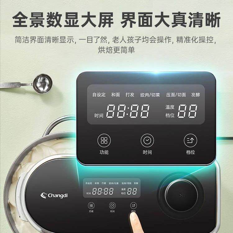 企鹅顶顶PRO轻音直流家用厨师机和面机厨房电器烹饪机料理机,淘宝优惠券,粉丝福利购,淘宝优惠卷