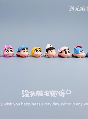 手绘卡通爬爬蜡笔小新桌面小摆件办公室工位电脑车载中控台装饰品