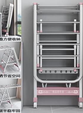 晾衣架落地折叠室内外家用不锈钢阳台凉衣服架杆婴儿晾晒被子包邮