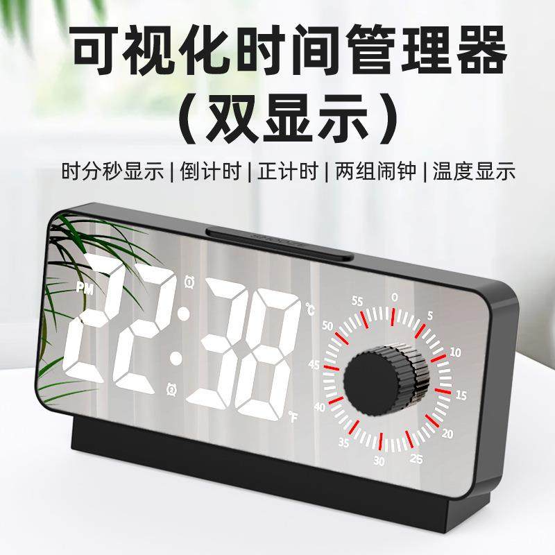 新款静音LED双屏幕显示温度器闹钟时分秒计时钟正倒计时间管理钟,淘宝优惠券,粉丝福利购,淘宝优惠卷