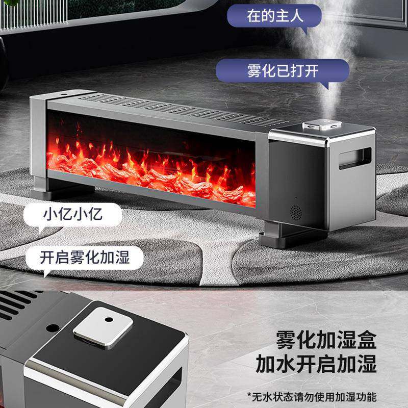 家用智能取暖器新款踢脚线石墨烯语音卧室节能速热全屋暖气暖风机,淘宝优惠券,粉丝福利购,淘宝优惠卷