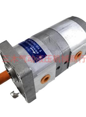 双联齿轮泵CBNL/CBN/CBT-G314/304F310/306F316/310油泵