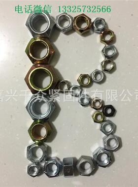 DIN980V美制GB6185全金属六角锁紧螺母8级10级镀锌发黑达克罗