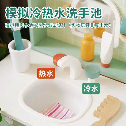 仿真亲子互动模拟梳妆台益智玩具女孩化妆台木制过家家套装幼儿园 - 图0