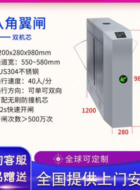 翼闸幼儿园摆闸机人行通道门禁工地系统防冲撞闸机三辊闸优惠