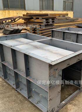 水泥混凝土水利稻田农田灌溉矩形矩型水槽水渠模具钢模具模板