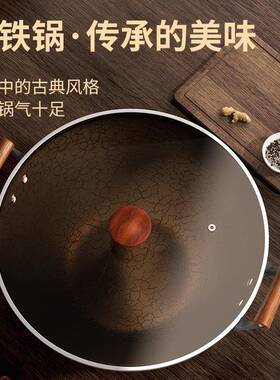 新款双耳炒锅龟纹玄武系列老铁锅无涂层炒菜锅加厚纯铁锅通用炉灶