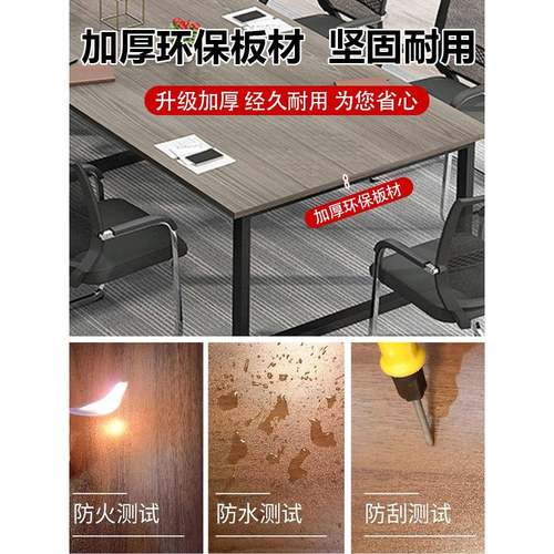 M&会议桌长桌简约现代大型会议室简易洽谈工作台办公桌椅组长条桌 - 图1