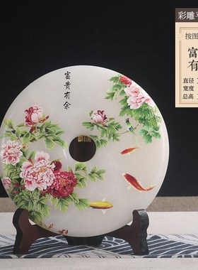 天然中式彩色雕刻平安扣摆件玉石摆件电视柜家居饰品一图一物