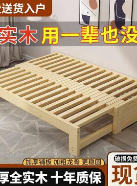 折叠沙发床两用实木小户型多功能抽拉床推拉床折叠推拉简约沙新款