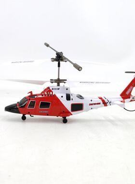 S109H定高直升机S111H遥控双桨仿真战斗直升飞机玩具航模型