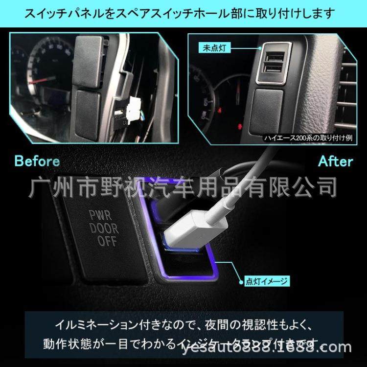 6.4A适用于新老款丰田原装带棉光导光灯QC3.0快充双USB车充免破线,淘宝优惠券,粉丝福利购,淘宝优惠卷