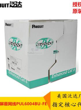 泛达PANDUIT六类网线PUL6004BU-FE非屏蔽双绞线铜缆线缆305米