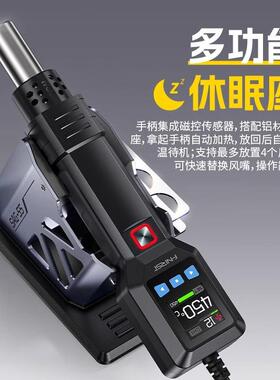 FNIRSISAG-55高温热风枪550W手持式便携小型拆焊台维修大功率