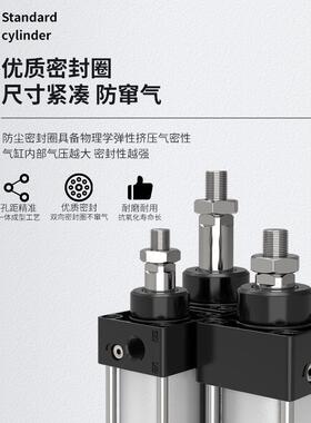 SC50标准气缸大全大推力小型气动带磁50X25X50x75X100x200带磁性