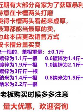 热镀锌大棚卡槽卡簧4米加厚纳米铝合金大棚配件大全卡扣压膜条