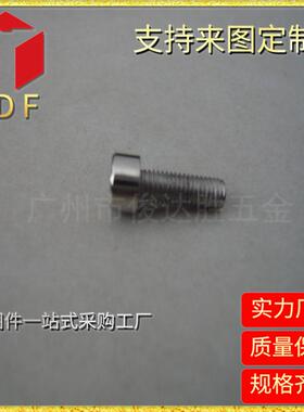 大量供应圆柱头内六角螺丝杯头螺丝螺丝