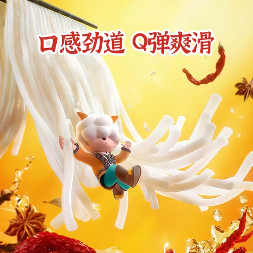 新疆特产最 美疆炒米粉鲜粉湿粉美食小吃夜宵爆辣炒米粉袋装包邮 - 图2