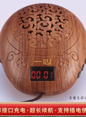 仿木纹鱼播放器内置金西创意装饰摆件充电家用小型挂高清便携插卡