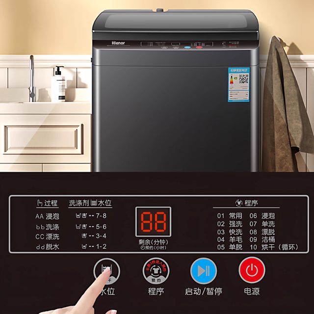 Washing machine fully automatic household 12/15KG large capacity pulsator rental housing dormitory small washing and drying integrated