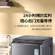 Washing machine fully automatic household 12/15KG large capacity pulsator rental housing dormitory small washing and drying integrated