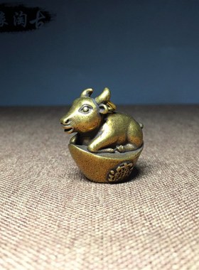 铜十二生肖摆件鼠牛虎兔龙蛇马羊猴鸡狗猪元宝招财进宝小挂件