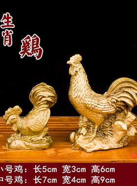 十二生肖摆件全套黄铜属鼠牛虎兔龙蛇马羊猴鸡狗猪饰品