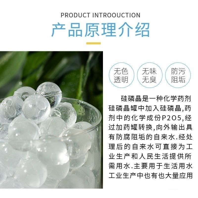 硅磷晶除垢球食品级家用净水锅炉缓蚀剂除垢球,淘宝优惠券,粉丝福利购,淘宝优惠卷