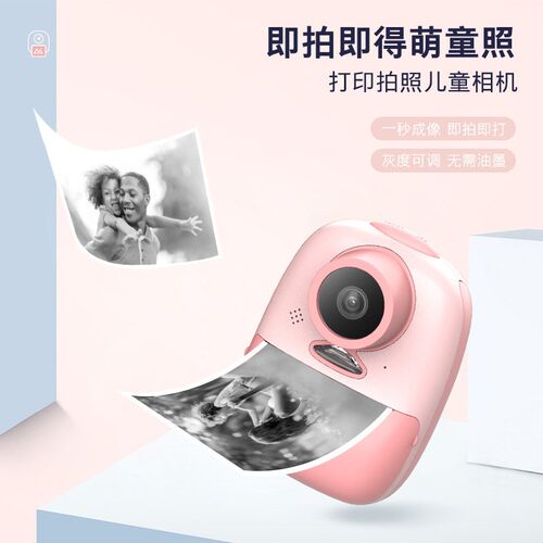 儿童男拍照可打印科物清可张孩礼物女天爱同款 - 图1