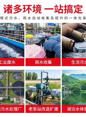 厂家直供玻璃钢一体化泵站供水设备商用工地全自动提升供水泵站