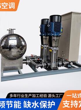 无负压供水设备 小区高楼增压供水稳流罐变频恒压不锈钢供水设备