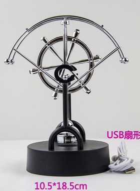 创意混沌摆件永动机不停止永动仪撞球磁悬浮科技摇摆器桌面牛顿摆