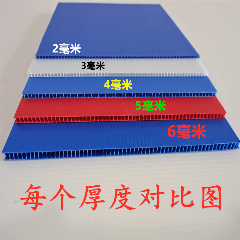 定制彩色pp中空板周转箱汽配厂格挡刀卡仓储笼垫板板瓦楞板,淘宝优惠券,粉丝福利购,淘宝优惠卷