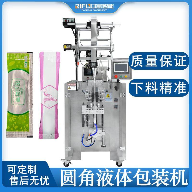 自动夹拉磁力泵液体包装机酵素浓缩果汁洗发水辣椒油漱口水包装机,淘宝优惠券,粉丝福利购,淘宝优惠卷