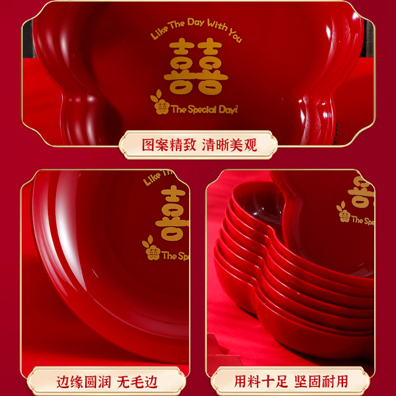 结婚果盘红色喜糖盘装饰订婚礼客厅摆件干果喜字水果茶几喜盘布置,淘宝优惠券,粉丝福利购,淘宝优惠卷