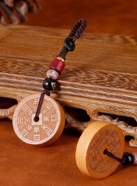2025本命年桃木山鬼花钱钥匙扣吊
