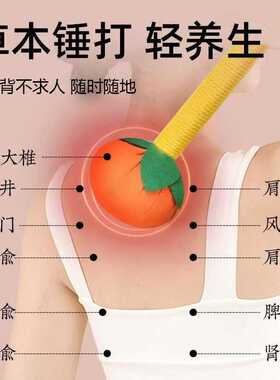 艾草锤养生锤伴手礼按摩捶打经络艾灸锤diy材料包柿柿如意艾草锤