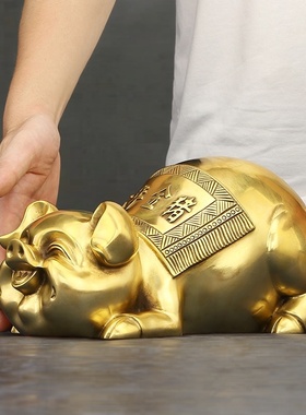黄铜金猪储蓄罐开业礼摆件