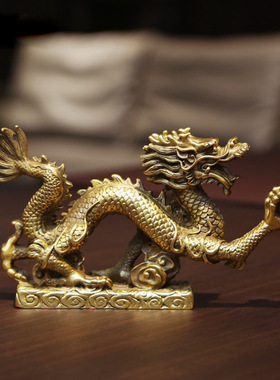 黄铜汉龙摆件家居办公室生肖龙