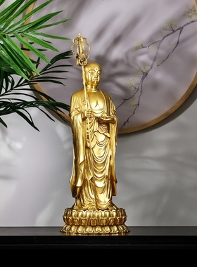 黄铜立地藏王像手工佛堂摆件