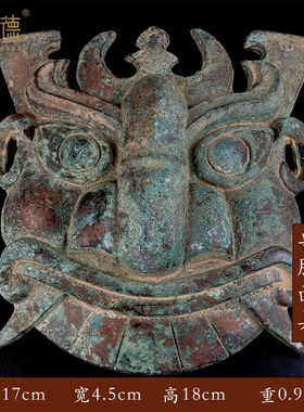 鸟铜面具飞堆人头像纵目玩树古神古摆件