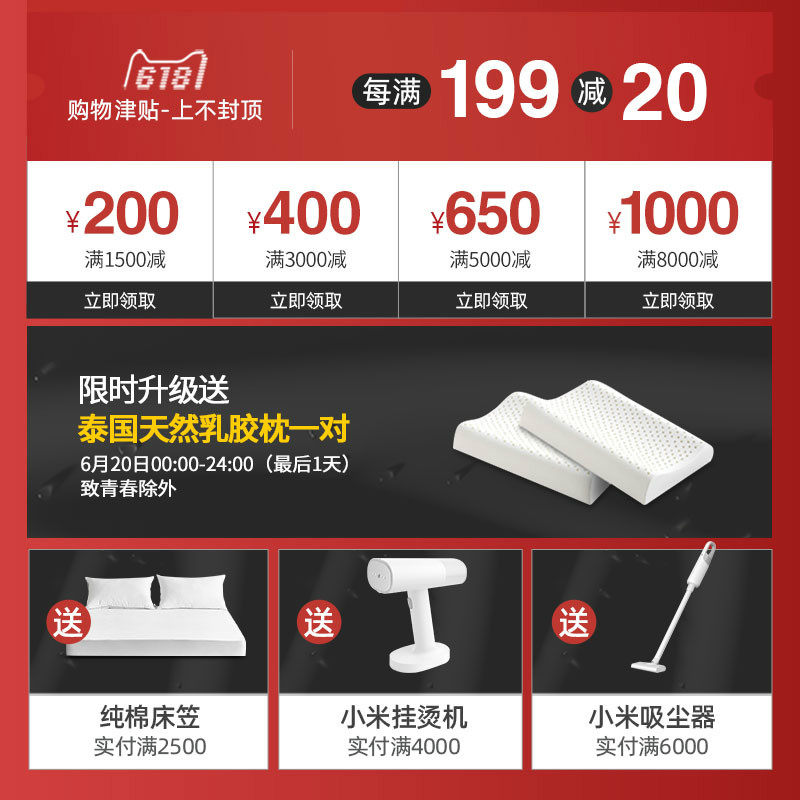 儿童床垫 联乐硬棕垫天然椰棕榈高低上下床婴儿.5米.定制折叠,淘宝优惠券,粉丝福利购,淘宝优惠卷