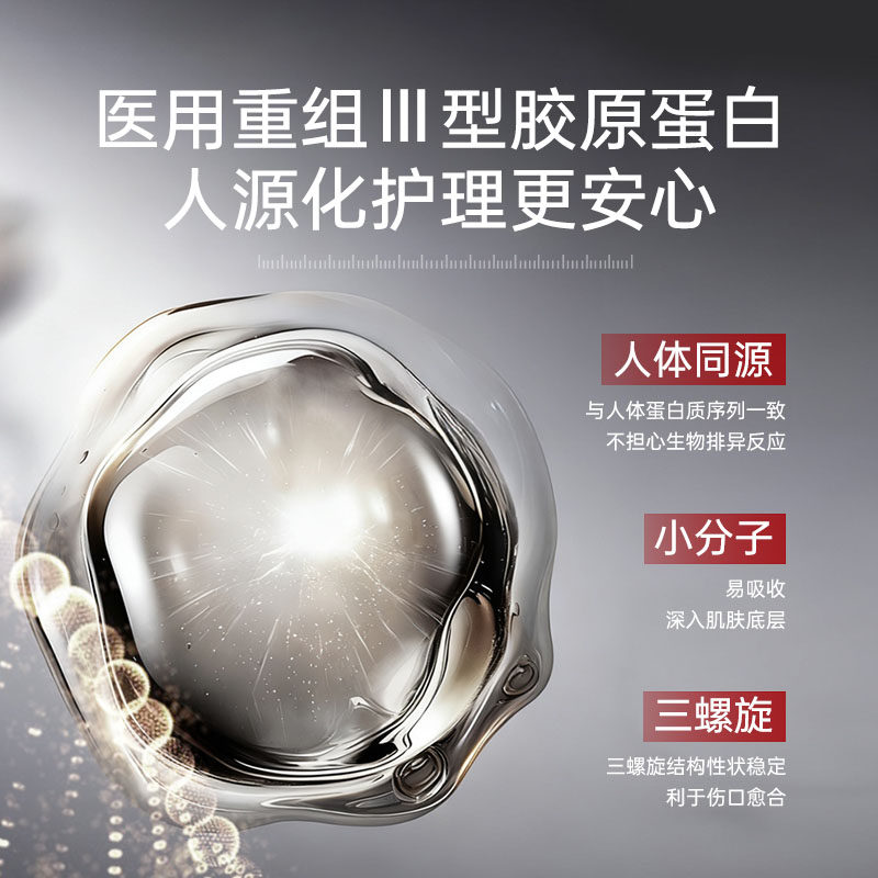 医用修复敷料安瓶精华医美透明质酸神经酰胺敏肌面部精华液120支4,淘宝优惠券,粉丝福利购,淘宝优惠卷