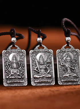 十二生肖守护神999纯银本命佛吊坠男女士款国风项链挂坠佛牌挂件