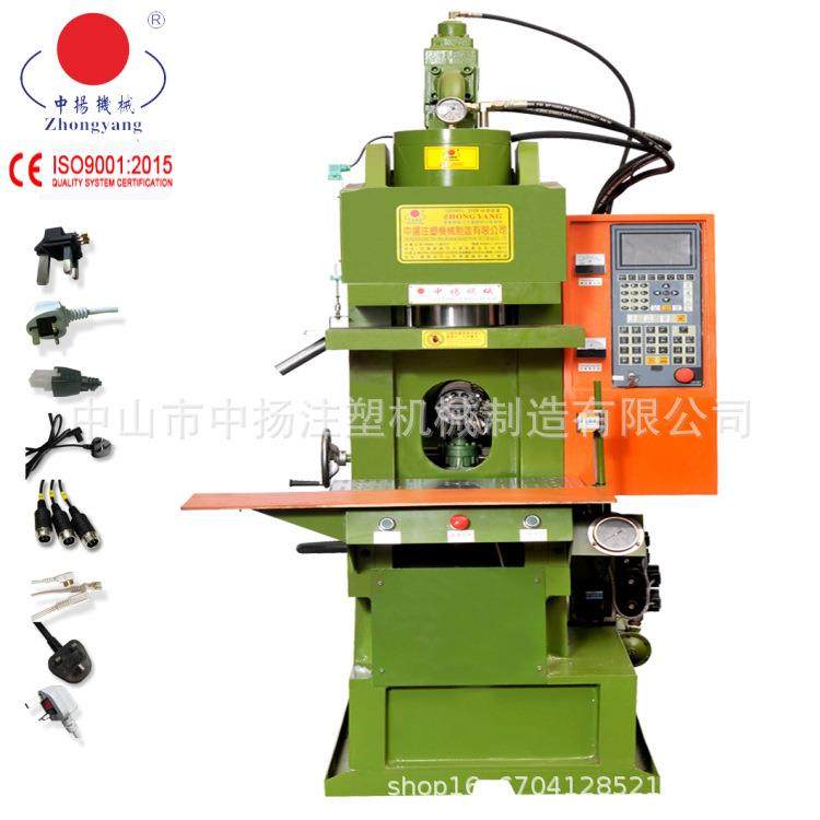 中杨C型立卧式注塑机灯座注塑机灯头PC塑料机械设备生产保修,淘宝优惠券,粉丝福利购,淘宝优惠卷