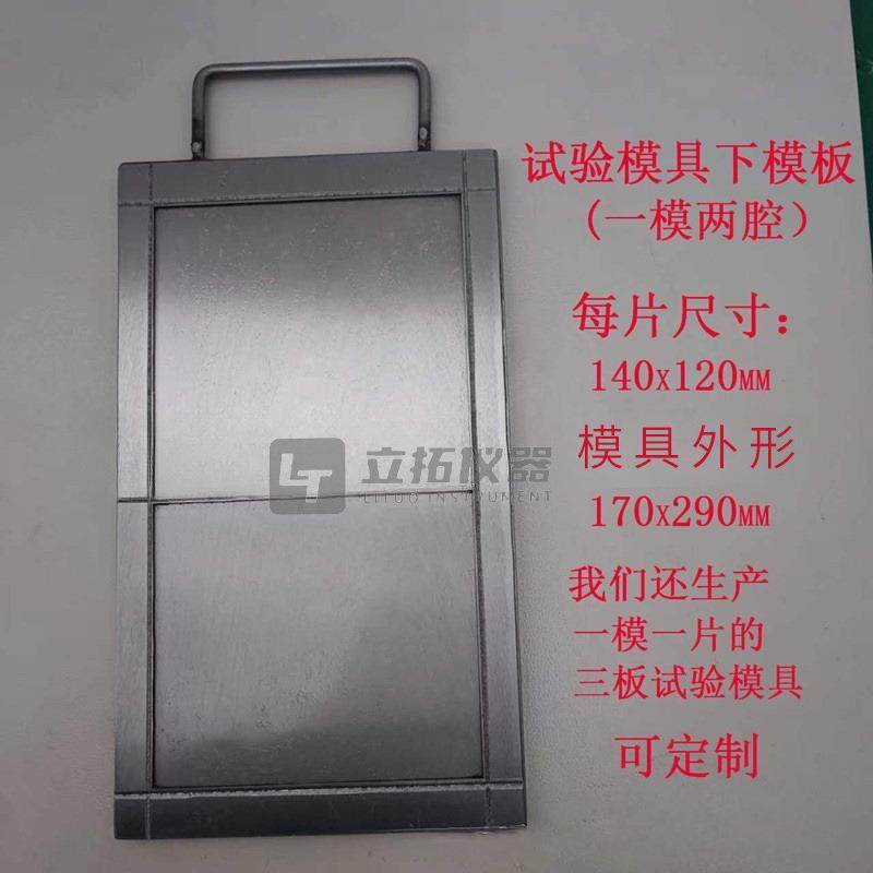 厂家橡胶塑料电线电缆压片模具试片模具1mm2mmm拉伸试验模具,淘宝优惠券,粉丝福利购,淘宝优惠卷
