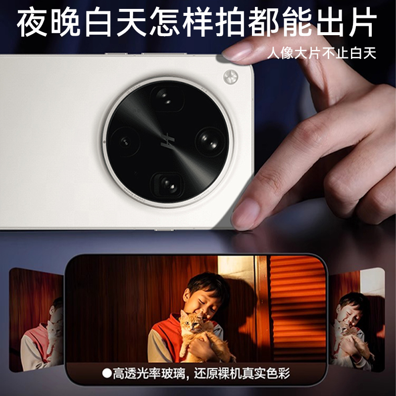 【超越AR蔡司秒贴膜】适用oppofindx8ultra镜头膜OPPOFindX8S+手机钢化Pro新款后置高清8por摄像头圈玻璃保护 - 图2